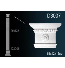 Капитель Perfect D3007