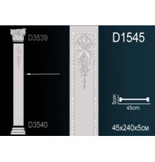 Тело пилястры Perfect D1545 полиуретан D1545