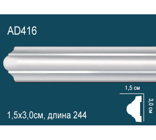Молдинг Perfect AD416 полиуретановый AD416