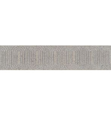 Бордюр Kerama Marazzi Безана серый обрезной 25х5.5 см OP\B206\12137R