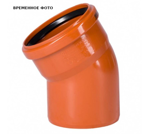 Отвод Ostendorf KG (KGB) 160х30° 222210