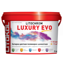 Затирка цементная Litokol LITOCHROM LUXURY EVO LLE.125 Дымчатый серый 2 кг LLE.125
