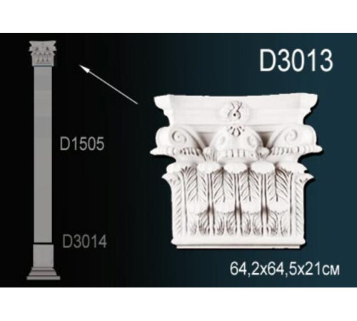 Капитель Perfect D3013