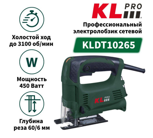 Лобзик электрический KLPRO KLDT 450 Вт KLDT