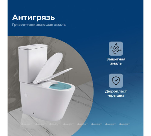 Унитаз напольный (чаша с сиденьем) Aquanet Atago 2.0 безободковый микролифт Slim Atago 2.0 C1