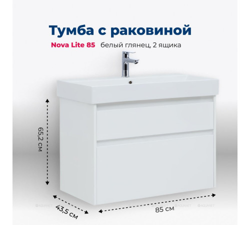 Тумба с раковиной Aquanet Nova Lite 85 Slim Synergy 2 ящика белый глянец 00274179