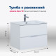 Тумба с раковиной Aquanet Алвита new 70 2 ящика белый матовый 00306154