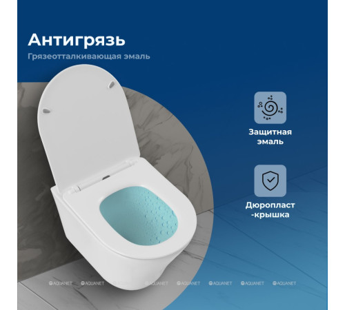Унитаз подвесной Aquanet ZVEZDA-3 безободковый с сиденьем Soft Close ZV-3