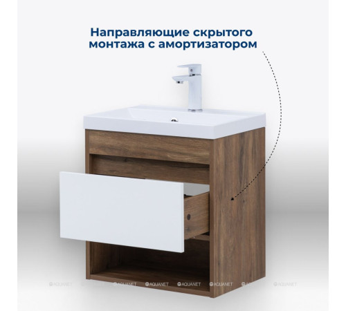 Тумба под раковину Aquanet Тренд 50 дуб рустикальный/белый сатин 00345116