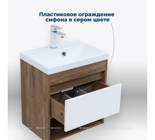 Тумба под раковину Aquanet Тренд 50 дуб рустикальный/белый сатин 00345116