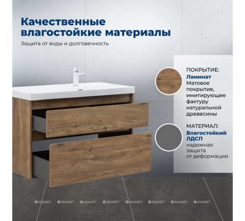 Тумба под раковину Aquanet Nova Lite 2.0 90 R 2 ящика дуб рустикальный 00346317