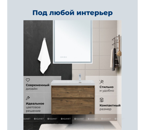 Тумба под раковину Aquanet Nova Lite 2.0 90 R 2 ящика дуб рустикальный 00346317