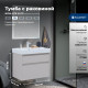 Тумба с раковиной Aquanet Nova Lite 2.0 75 2 ящика бежевый 00348192