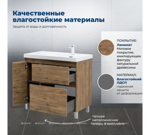 Тумба под раковину Aquanet Nova Lite 2.0 90 R напольная дуб рустикальный 00346345