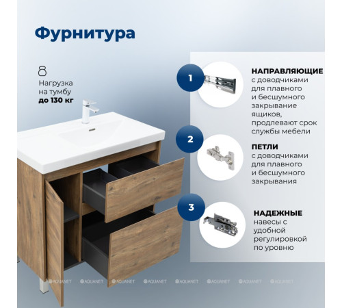 Тумба под раковину Aquanet Nova Lite 2.0 90 R напольная дуб рустикальный 00346345