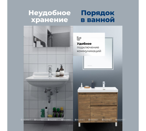 Тумба под раковину Aquanet Nova Lite 2.0 90 R напольная дуб рустикальный 00346345
