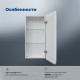 Зеркальный шкаф Aquanet Оптима (Optima) 40х80 LED 00357143