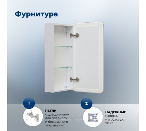 Зеркальный шкаф Aquanet Оптима (Optima) 40х80 LED 00357143