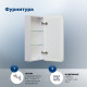Зеркальный шкаф Aquanet Оптима (Optima) 40х80 LED 00357143