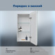 Зеркальный шкаф Aquanet Оптима (Optima) 40х80 LED 00357143