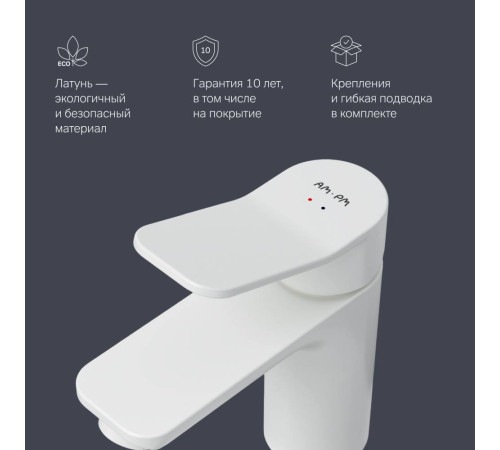 Смеситель для раковины AM.PM X-Joy матовая сталь F85A02133