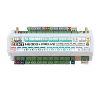 Универсальный контроллер ZONT H2000+ PRO.V2 ML00006086