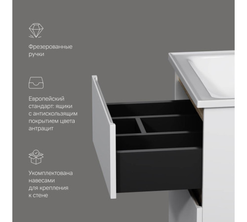 Тумба под раковину подвесная AM.PM X-Joy 55 см 2 ящика белый глянец M85AFHX0552WG