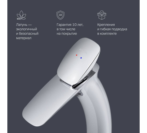 Смеситель для раковины AM.PM Spirit V2.0 высокий F70A92000