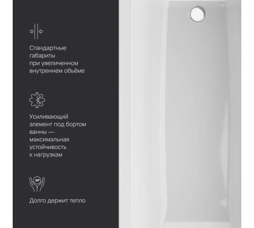 Ванна акриловая AM.PM Gem 180х70 см W93A-180-070W-A