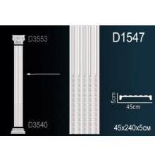 Тело пилястры Perfect D1547 полиуретан D1547