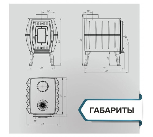 Печь отопительно-варочная TMF Бахтинка УТ000017221