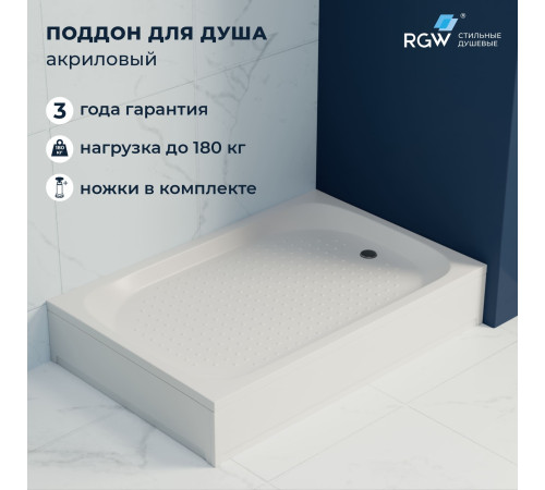 Душевой поддон RGW LUX/TN 900x1000 мм акриловый 16180290-21