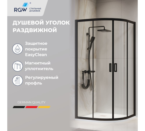 Душевой уголок RGW Passage PA-52B 900x900 мм черный 03085299-14