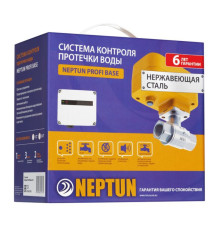 Система контроля протечки воды Neptun PROFI Base 3/4 507408