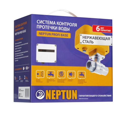 Система контроля протечки воды Neptun PROFI Base 3/4 507408