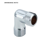 Угольник 90° Viega латунь хромированный НР 1/2 модель 1611 110680