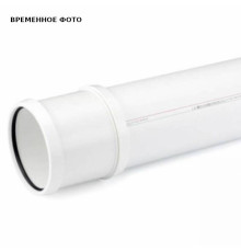 Труба канализационная Rehau Raupiano Plus 200x2000 мм 1123025