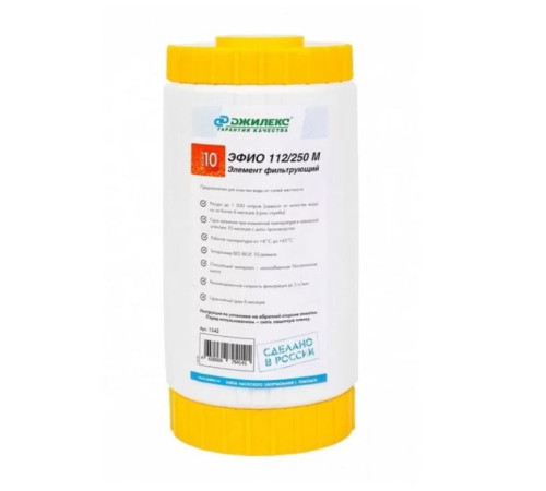 Картридж для фильтра STOUT ЭФИО 63/250М ионообменная смола SFA-0005-063250