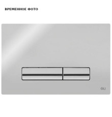 Кнопка смыва OLIpure Glam пластик хром 192905