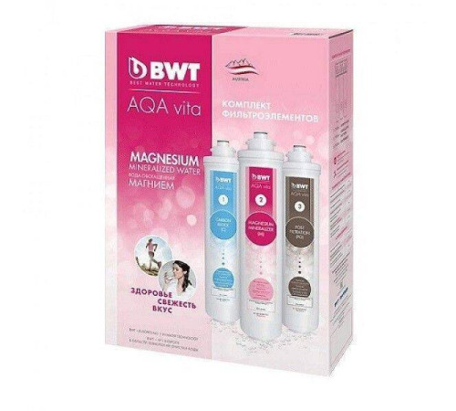 Комплект фильтроэлементов BWT AQA vita Magnesium P276P00