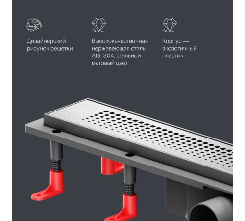 Трап для душа линейный AM.PM PrimeFlow универсальный затвор Cut Gradient 60 см W02SC-P11-060-01SB