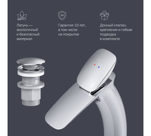 Смеситель для раковины AM.PM Spirit V2.0 высокий с донным клапаном F70A92200
