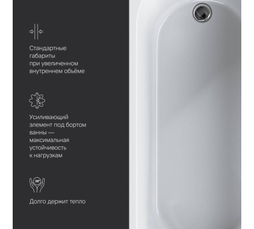 Ванна акриловая AM.PM X-Joy 170x70 см W94A-170-070W-A1