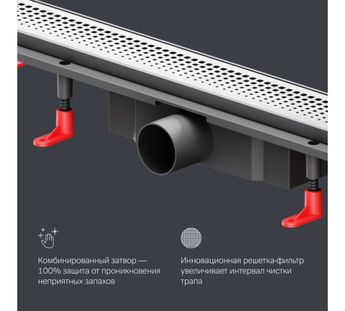 Трап для душа линейный AM.PM PrimeFlow универсальный затвор Cut Gradient 70 см W02SC-P11-070-01SB