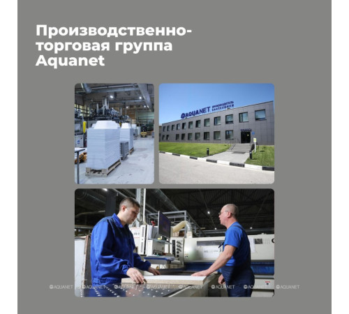 Раковина-столешница Aquanet Арт 60 00306390
