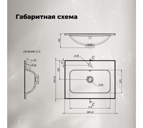 Раковина-столешница Aquanet Арт 60 00306390