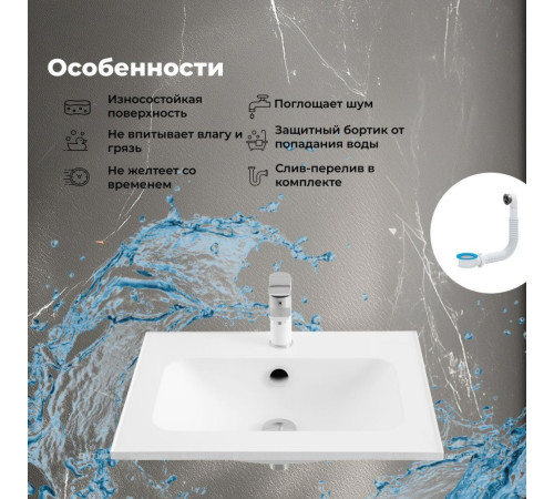 Раковина-столешница Aquanet Арт 60 00306390