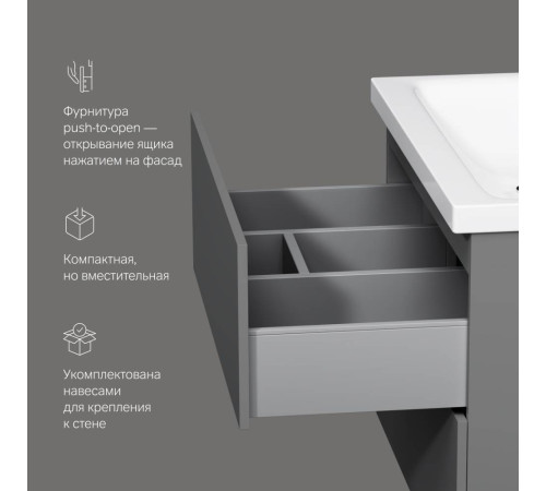 Тумба под раковину подвесная AM.PM Gem 75 см 2 ящика графит матовый M90FHX07522GM