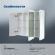 Зеркальный шкаф Aquanet Оптима (Optima) 110х80 LED 00341428