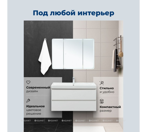 Зеркальный шкаф Aquanet Оптима (Optima) 110х80 LED 00341428